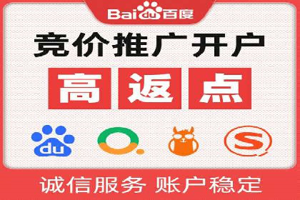 百度推广排名策略探讨：如何提高广告点击率