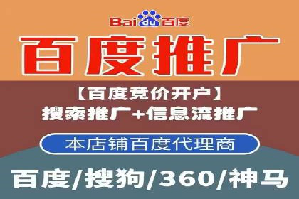 知乎信息流广告投放策略及成功案例